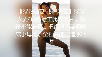 【最新封神??母子乱伦】海角社区乱伦女神教师母亲萍姐极品新作??发骚的萍姐与儿子午夜性爱后 把内射的精液放进老公杯中