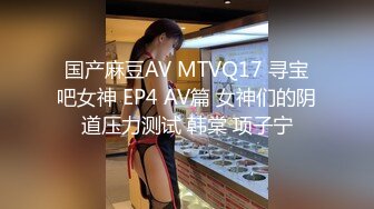 塞尔维亚蓝绿眼睛姑娘 特别湿Suzhou