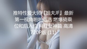 广东极品外围少女@小乳猪崽线下约啪视频流出 (1)