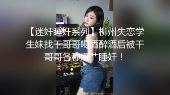 双飞大神HD版偷情性爱甄选 操嫩妹偷情少妇 钟爱双飞