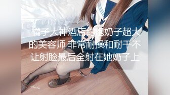 「僕の奥さんを犯してください…」妻を拘束しマ○コにバイブ突っ込み放置アクメ！