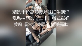 029西安镜子面前调情后入-顶级-高跟-厕所-人妻