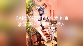 【新速片遞】 【超人气❤️台妹】娜娜✨ 极品蜜汁白虎神鲍女神 女友交换NTR 爆裂黑丝太养眼了 爆操紧致馒头穴 浇筑淫靡精液美爆了