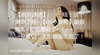 STP30933 【极品熟女】【赤霞珠】超有韵味骚气十足的熟！啧啧，熟女真实放得开，超刺激！ VIP0600