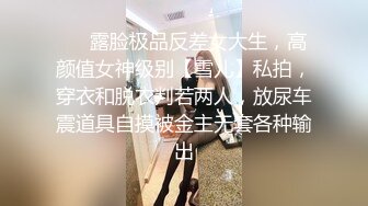 土豪重金定制福利，高气质网红脸极品御姐【美宝儿】私拍，顶级身材一线天，逼脸同框各种道具紫薇挑逗，撸点超高 (7)