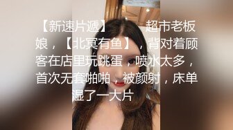 韩国TS超美气质巧遇性感女秘书_捆绑尤物