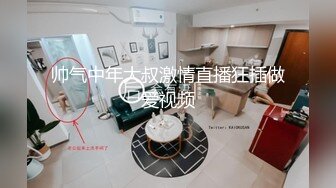 【ErstiesVIP资源】美女一进门就遭到黑白双煞基佬推到床上，事后三人愉快的接受采访