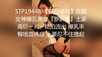 蜜桃传媒 pme-117 女大学生为了工作出卖小穴-李允熙