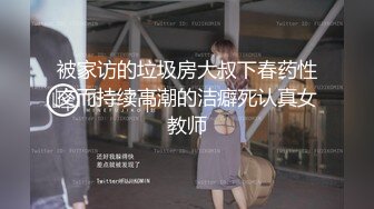 【钻石级❤️推荐】猫爪传媒最新剧情力作-无套爆操俏丽女主播