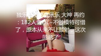  冷艳娇妻后妈裙 极品火辣身材小骚货 真空赴约偷情 翘起美臀后入 清纯靓丽的外表下有一颗淫荡的心