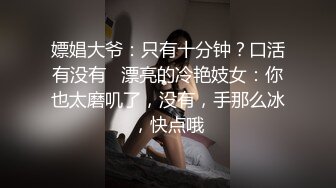 STP13291 颜值不错面罩少妇居家自慰 拨开内裤自摸逼逼手指插入呻吟好想被操 很是诱惑喜欢不要错过