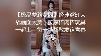 2/18最新 新人老哥约操极品风骚美女口活一流舔的很享受VIP1196