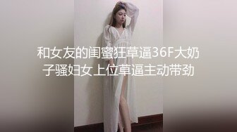 【麻豆传媒】MDSR-0001-1 妖女榨汁 篇章一 秦老师的秘密-夏晴子