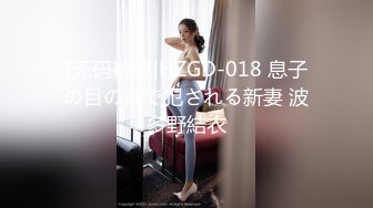 邪恶三人组下药迷翻公司的美女同事带回酒店各种姿势玩4P (2)