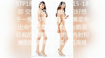 [无码破解]RBK-070 新任女教師 服従の課外授業 生田望美