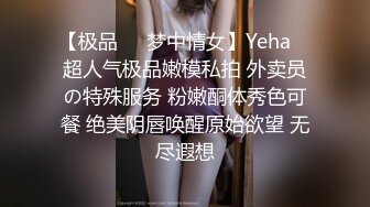 露脸才是王道！极品另类网黄鬼头纹身拽妹【诺伊】私拍视图，被小胡子各种玩肏深喉到干呕