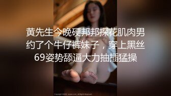 盗站最新流出写字楼女厕洗手盆下偷放摄像头偷拍貌似现在的妹子喜欢躲在厕所玩手机