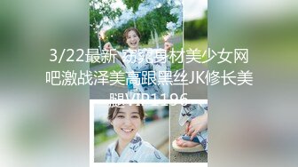 商务客奋力调教外派女技师