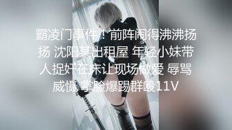 短发小姐姐性格真好 嬉笑打闹配合温柔 娇小玲珑干起有征服欲