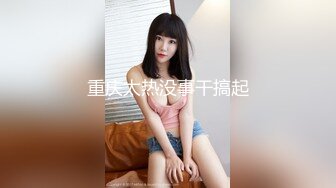 白嫩援交美眉被土豪拿着DV机边干边拍粉嫩小穴无套内射