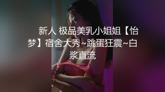 霓虹少女 下体只吃黑人大鸡巴，膨胀的子宫收缩，表情享受！