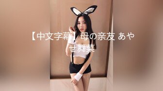 深圳高娜娜口活真棒