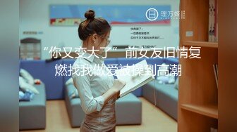 GoPro视角下学生的大P屁屁（中途还视频炮友一起看）