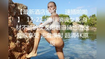 自录~肥臀【变态仙女】肥臀嫩鲍~骑乘自慰~白浆【25V】 (23)