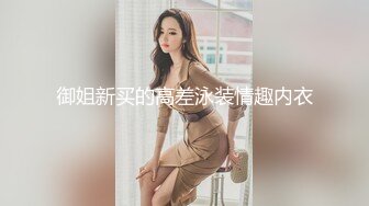 ⚫️⚫️最新7月重磅！C罩杯160极品长腿美少妇，汉阳【欣悦】圆润的大白臀被各种疯狂进入，制服情趣