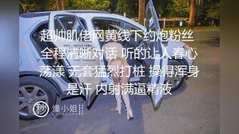 【AI换脸视频】杨幂 淫乱空姐下班后不为人知的性生活