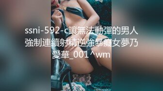 STP14416 再约苗条白衣妹子椅子扣逼TP啪啪，床上情趣装近距离口交猛操呻吟搞了两炮