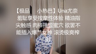 CP016  狂点映像传媒 巨乳正妹的突然插入 优娜 VIP0600