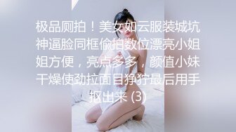 【女子保健】SPA养生馆，豹纹内裤骚女全身按摩，近距离特写一线天肥穴，想要被操来一发