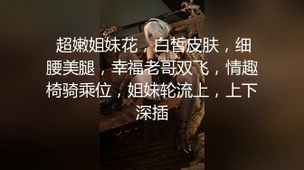 【JVID传媒】女儿与父亲 理性与兽性