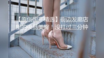 湖南性感留学大美女剧情演绎家中学习无聊自慰时被补习老师撞见后威胁她啪啪,扒掉短裤大鸡鸡还插不进去!