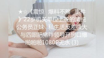 -年度核弹 绿帽夫妻 小鲸鱼 小海怪 海贼老僧 付费群P啪啪露出福利 (22)