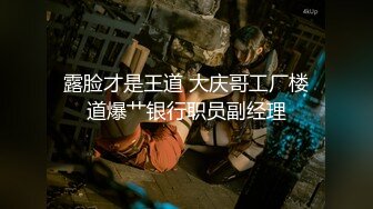 麻豆传媒代理新作ODE-008《艳遇出轨骚气甜心》爆操情趣黑丝小骚货 高清720P原版首发