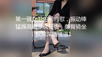 萝莉女神 最美窈窕身材少女91小魔女 鸡蛋饼 开档白丝初次炮机调教 美妙快感 肉棒狂肏白虎内射