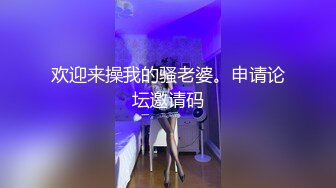 年轻嫩嫩小美女穿着开档白丝挑逗肉棒蠢蠢欲动沸腾