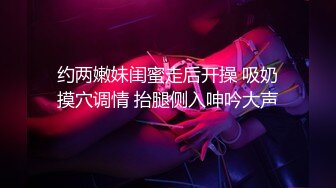 裸戏替身演员 沈樵 铁牛私房课 10 完美收官