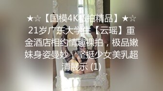 【新片速遞】   有这样的小女友黑丝开档，男友陪着自慰道具刺激阴蒂，忍不住自己上手玩耍骚穴