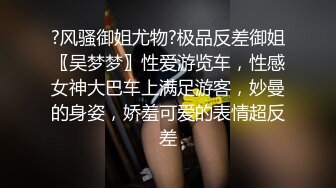 超级骚气质美女米拉，振动棒磨蹭骚逼自己玩，炮友加入69深喉大屌，主动骑乘爆操，爸爸快点操死我，多次高潮大量喷水