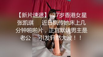  风情万种极品眼镜御姐！性感吊带丁字裤！诱惑一波再操逼，大屌深插小嘴，骑乘位扭动细腰