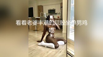 泰州人妻自慰