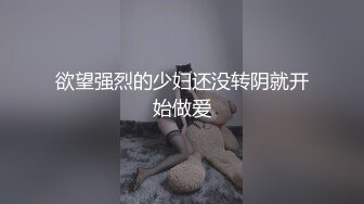 商场女厕全景偷拍 珠宝店黑色美女店员的极品美鲍鱼