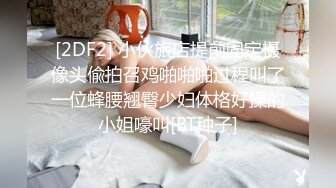 kcf9.com-破解百度云盘流出 极品反差婊美女吴慧与单位男同事开房性爱视频