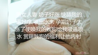 (sex)20230919_肉丝新娘最后一炮_417974256