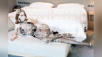 【网红❤️反差婊】饼干姐姐✨ 酒会后的丝足调教 性感美腿足交寸止羞辱 肉棒刺入嫩穴瞬间上头