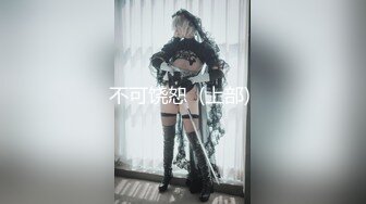 STP22129 【精品??推荐】超极品爆乳网红Dainty大尺度私拍流出 性感女神『安吉丽娜』既视感