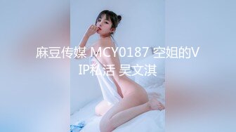 【国产AV首发❤️抖阴】超爆情色综艺DYMT05蜜室桃脱